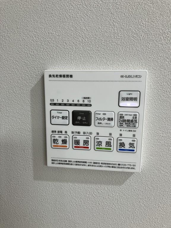 レトワール今川 その他23