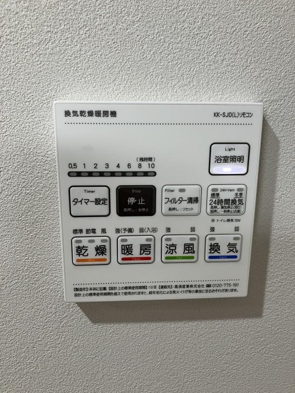 レトワール今川 その他21