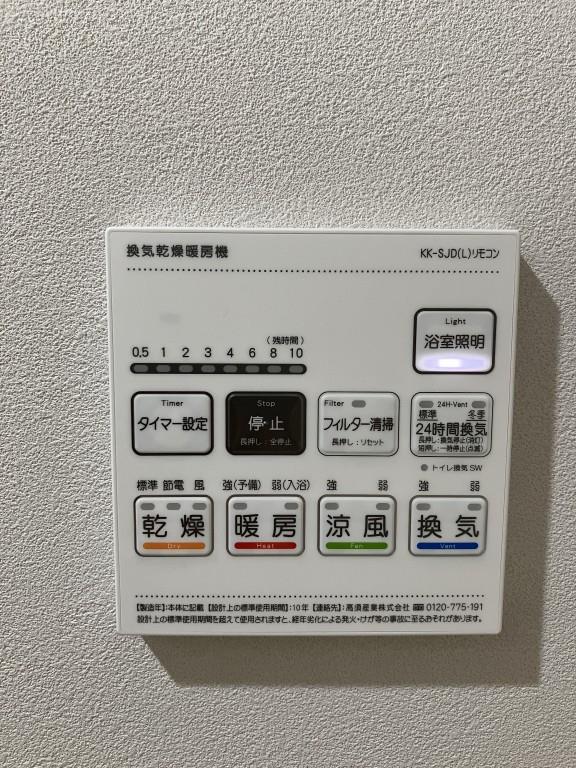 レトワール今川 その他21