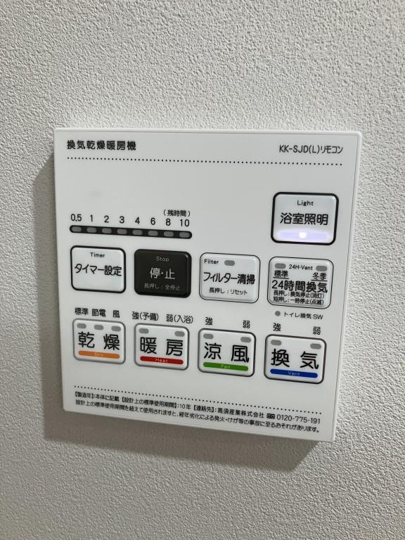 レトワール今川 その他21