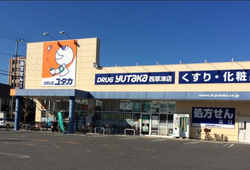 コンフォート上笠 周辺画像3