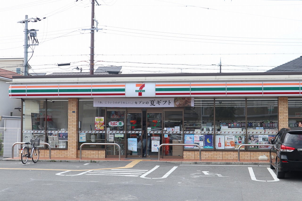 エクレールミシマ 周辺画像4