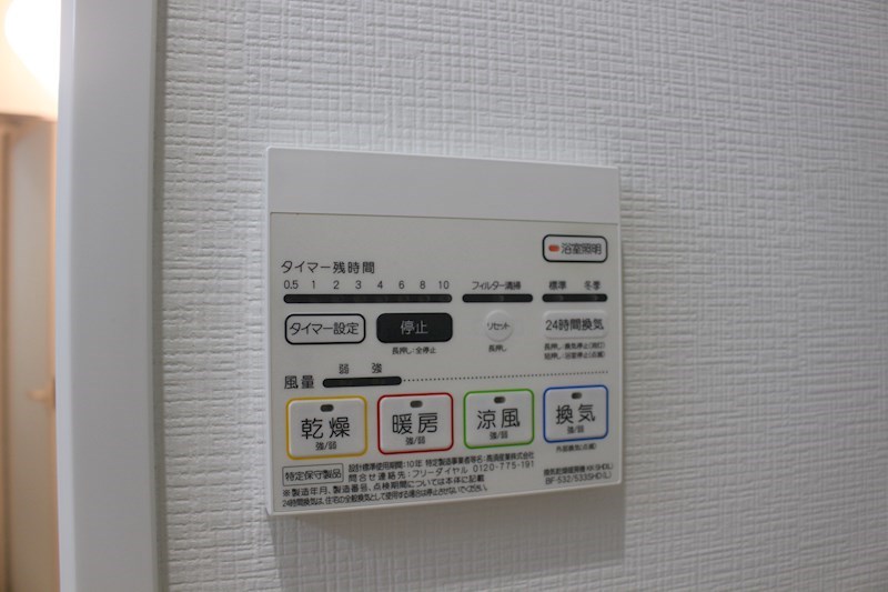 ベルクレール豊中 その他3