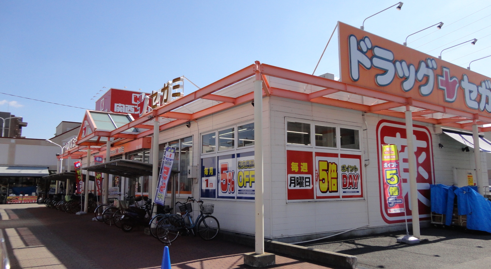 ガーデンライフ旭ヶ丘   周辺画像4