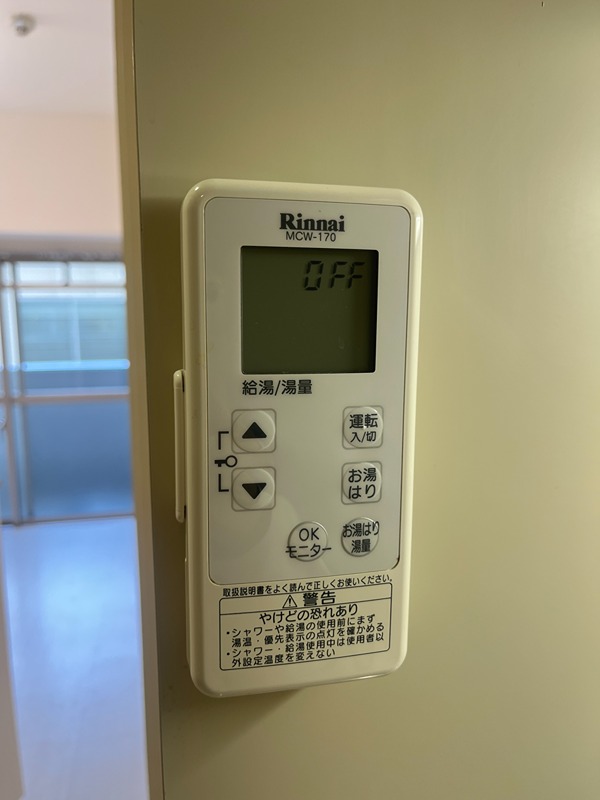 ヴィラ・サンシャイン その他2