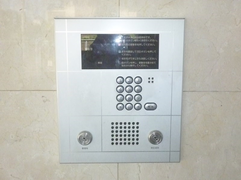 グランドゥール緑ヶ丘 その他8