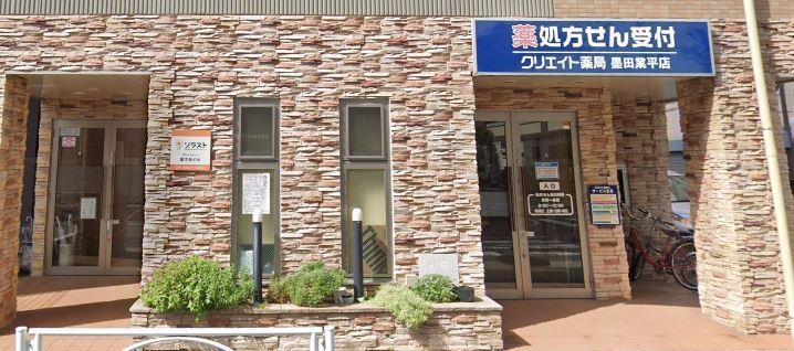 ビンシスターレット 周辺画像4