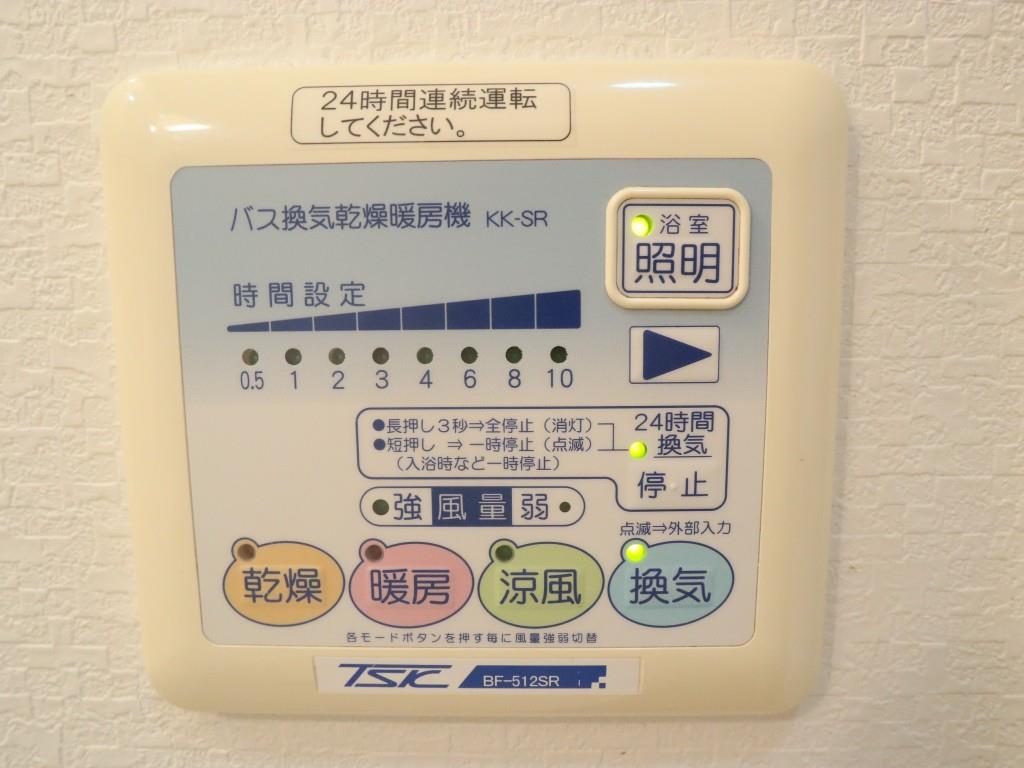 エトワールフィラント その他4