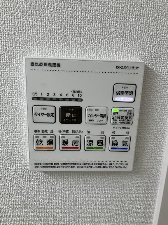 リヴェルナ平尾 その他18