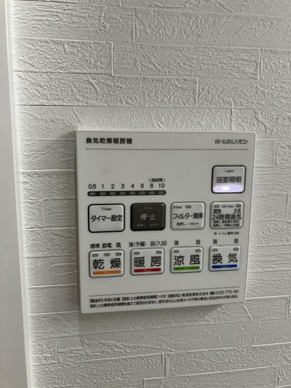 リヴェルナ平尾 その他20