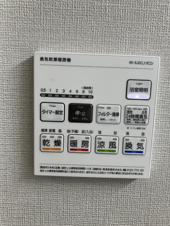 リヴェルナ平尾 その他19