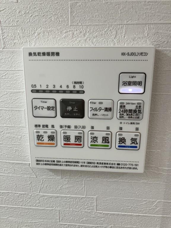 リヴェルナ平尾 その他20