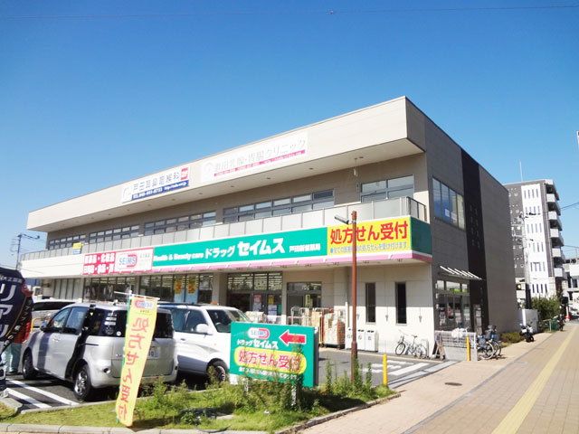 Winsome court 周辺画像3