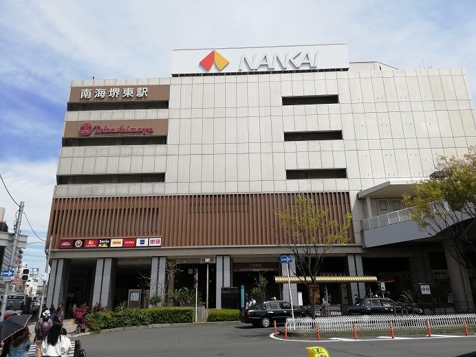 グレースエビス 周辺画像6