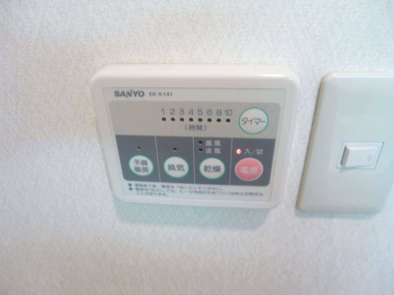 サンテルノ その他5