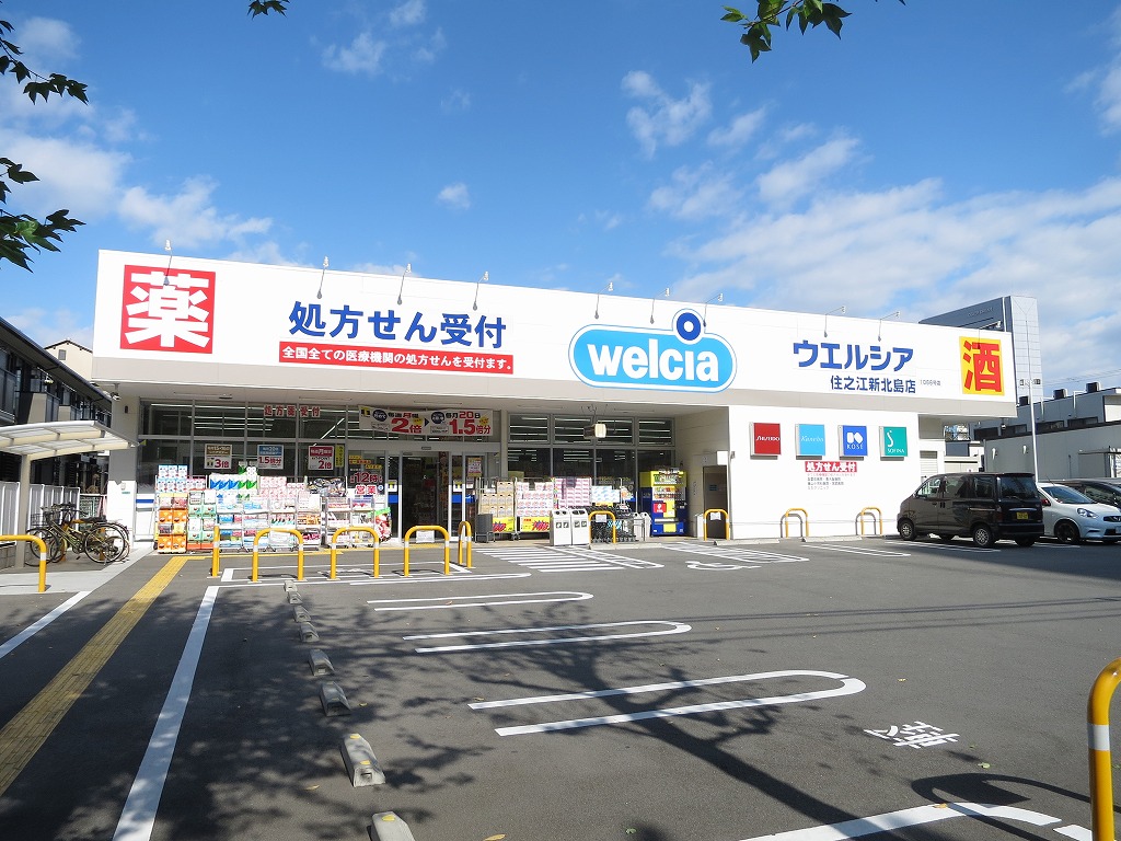 カーサ住之江公園 周辺画像2