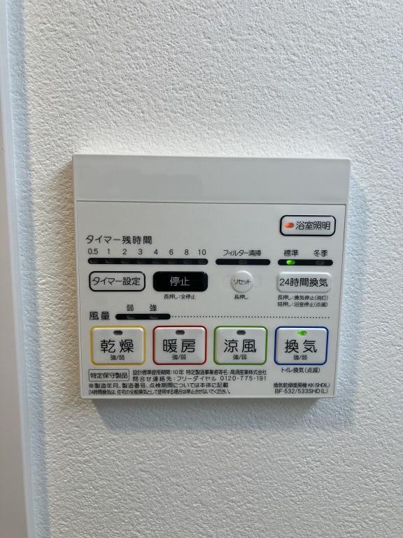 プレジール薬院テラス その他19