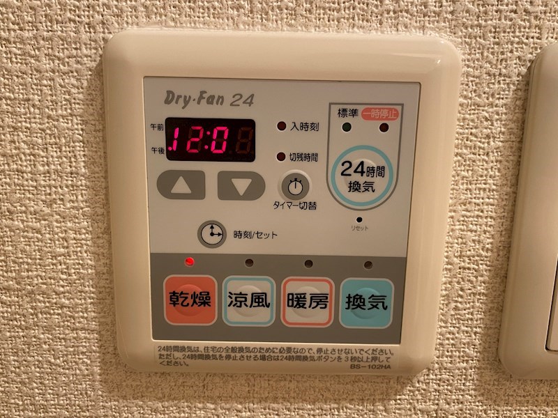 フランディルりんくう その他8