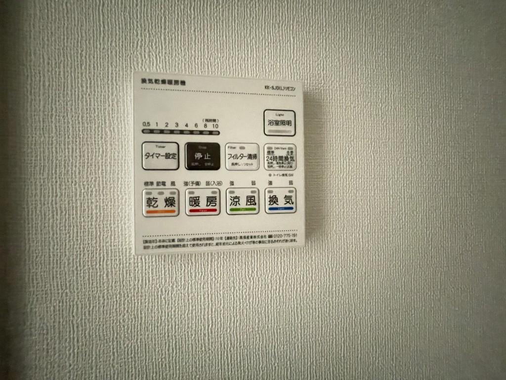 SOUTH COAT(サウスコート) その他16