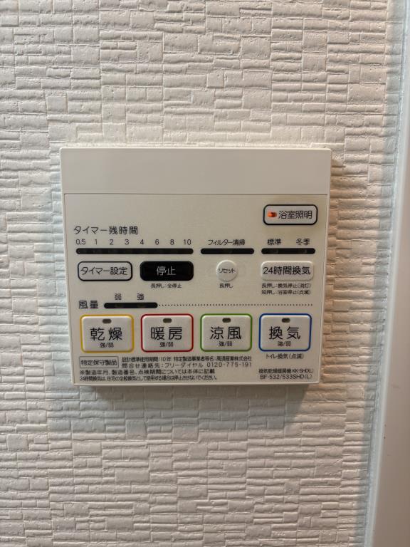 パトリス城東中央 その他7