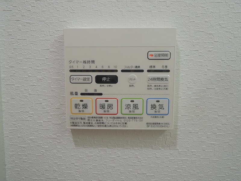 ポローニア立花通り その他8