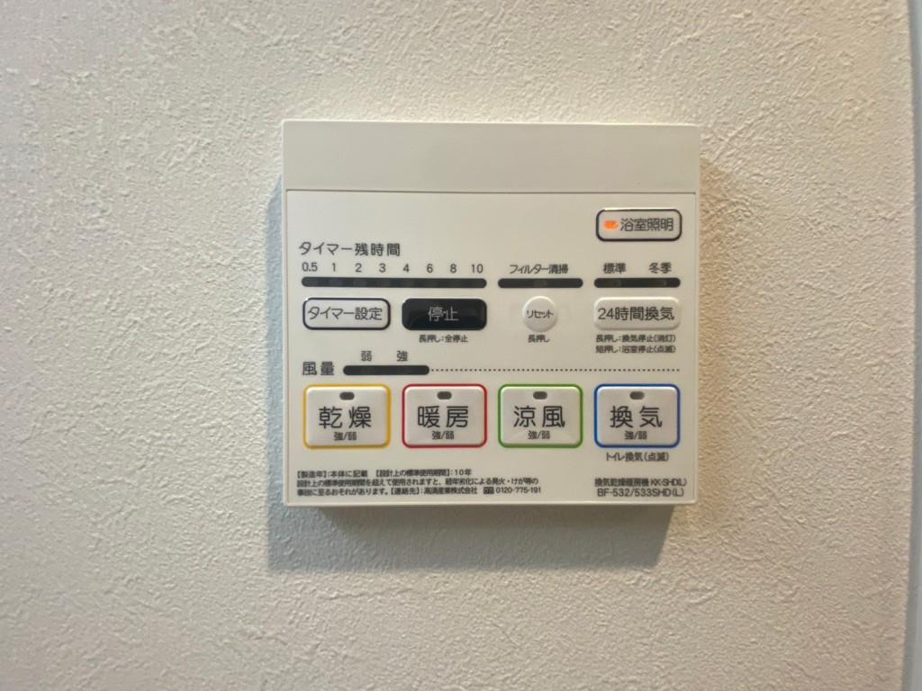 GALLERIA VILLA(ガレリアヴィラ) 中央通りⅠ その他22