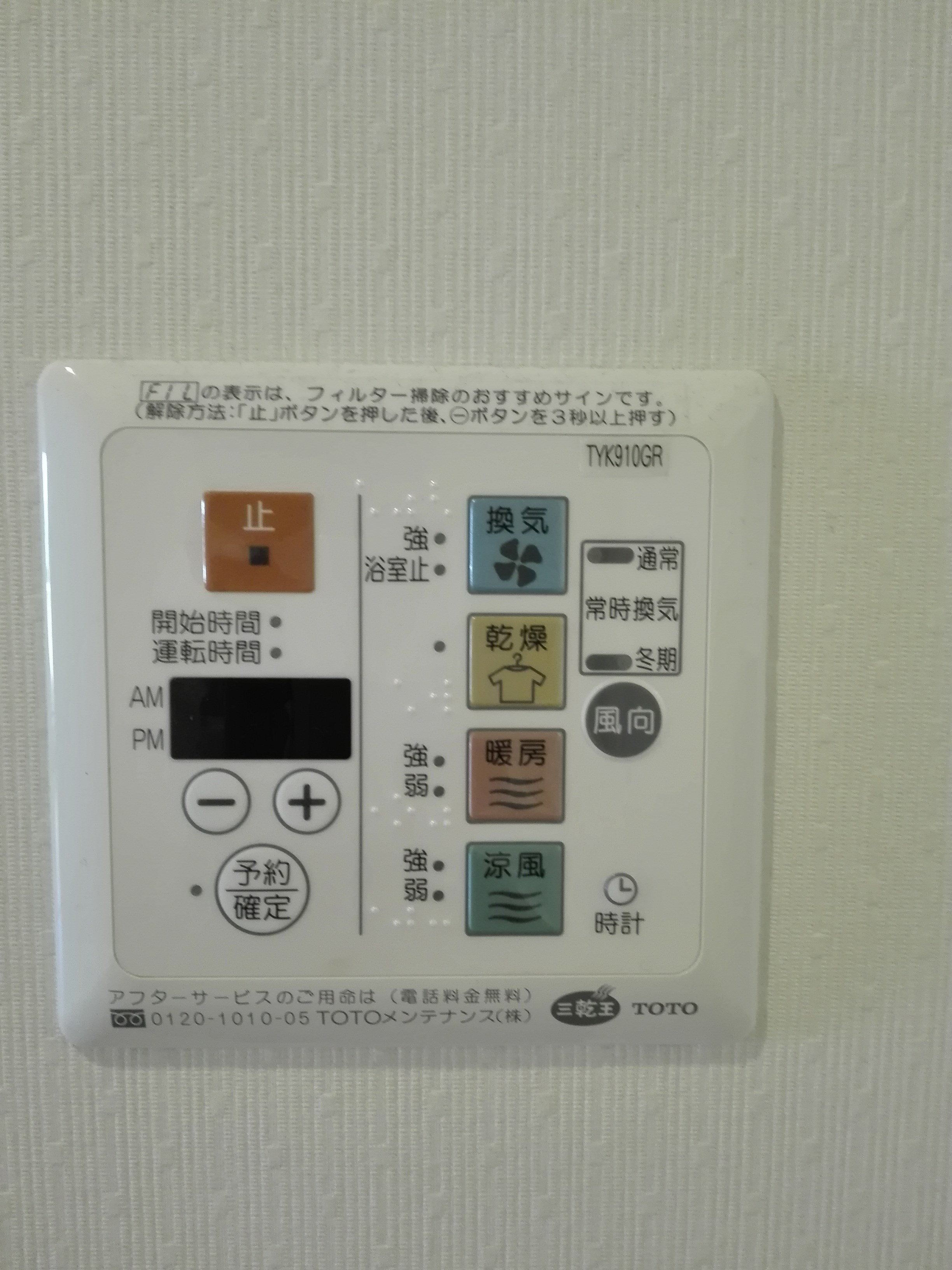 ノーブル・コート その他14