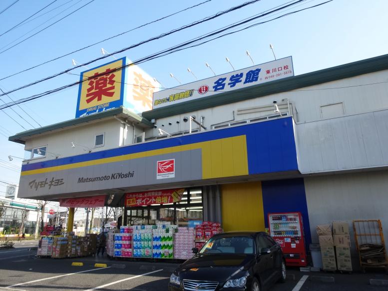 ノーブル・コート 周辺画像3