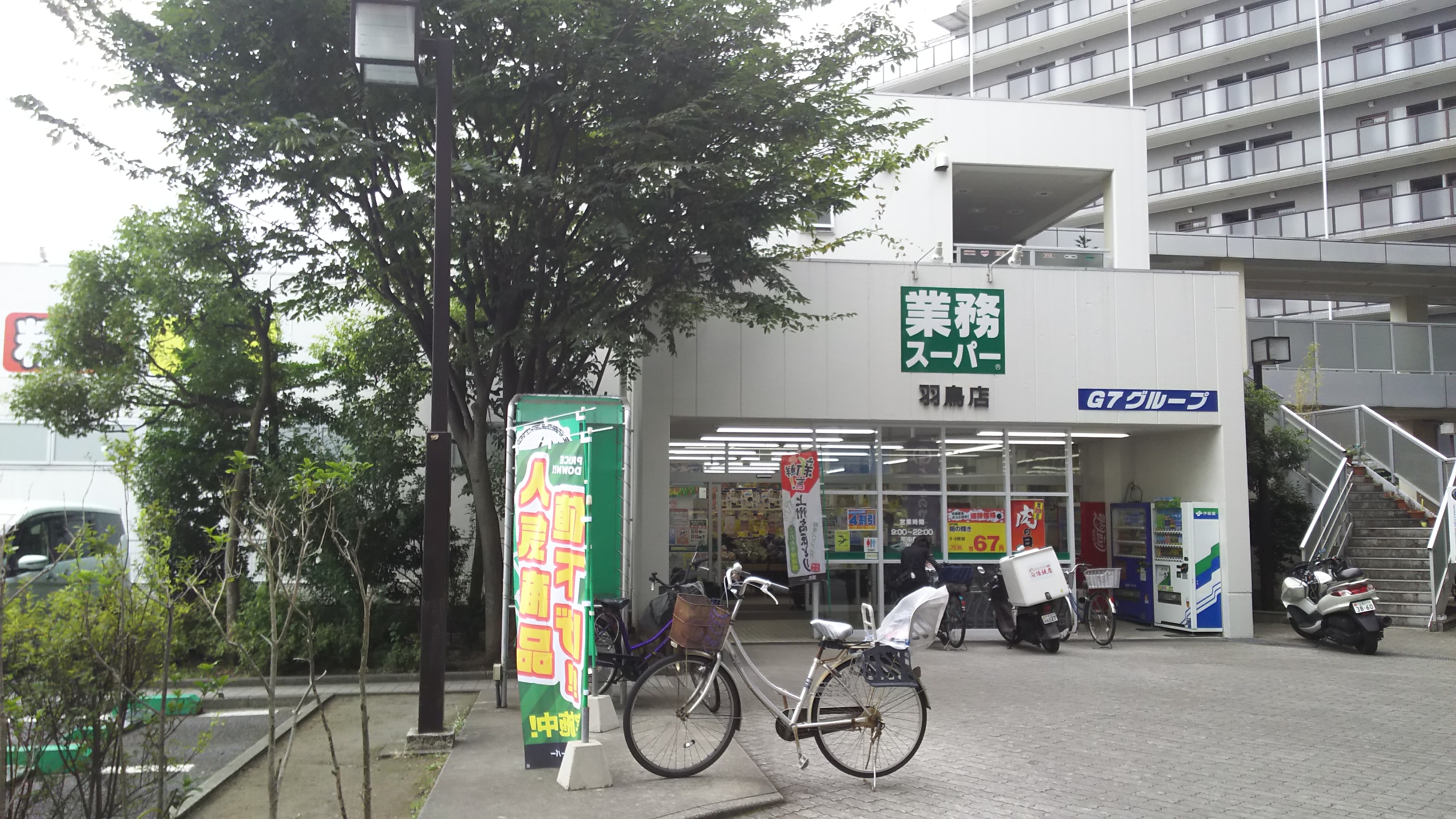 ベルジュ湘南 周辺画像1