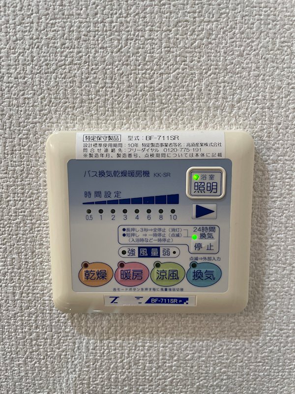 surfline chigasaki(サーフラインチガサキ) その他6