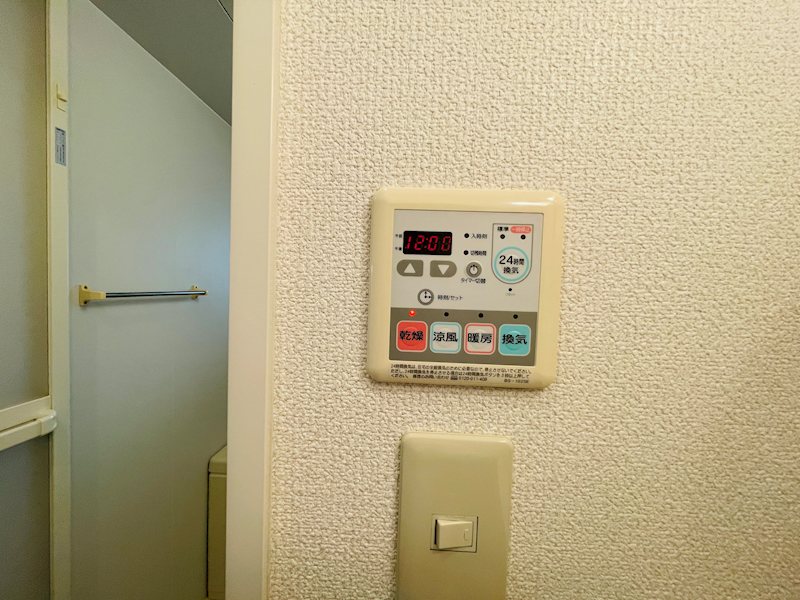 パル・メゾン その他10