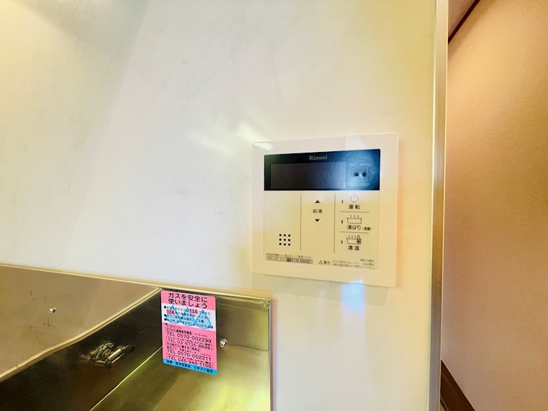 パル・メゾン その他10