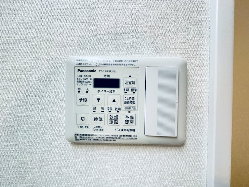 WIND（ウインド） その他6