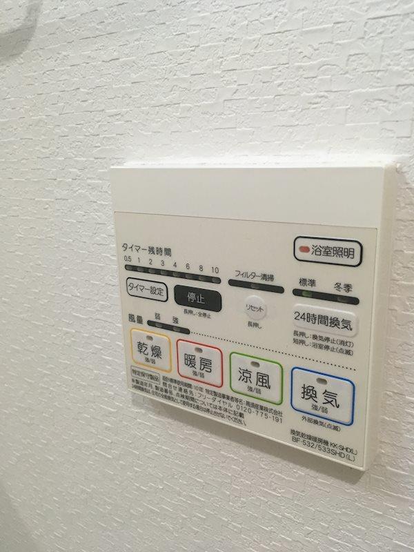 BROU上町台 その他2