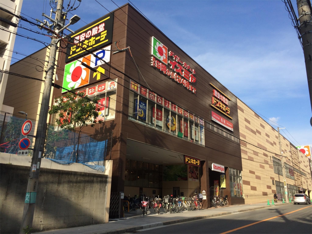 BROU上町台 その他9