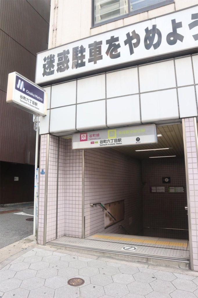 BROU上町台 その他12