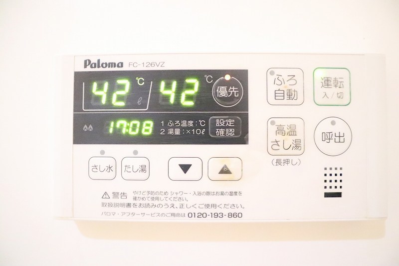 ポンデュガール その他6