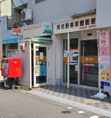 セイワパレス美章園駅前 周辺画像2
