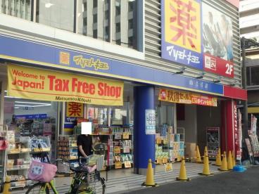 グランディスタ谷町9丁目 周辺画像4