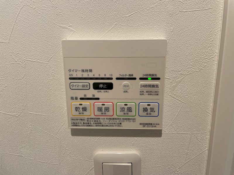 グランディスタ谷町9丁目 その他8