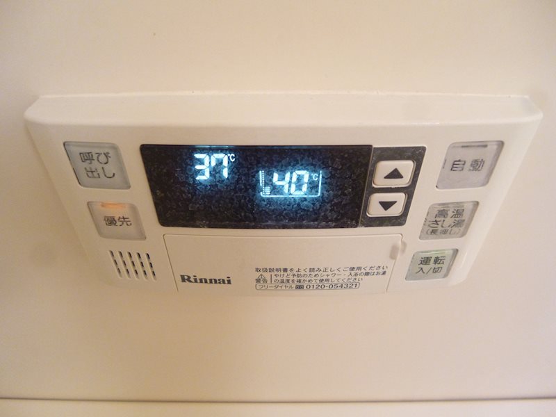 ディライト その他14