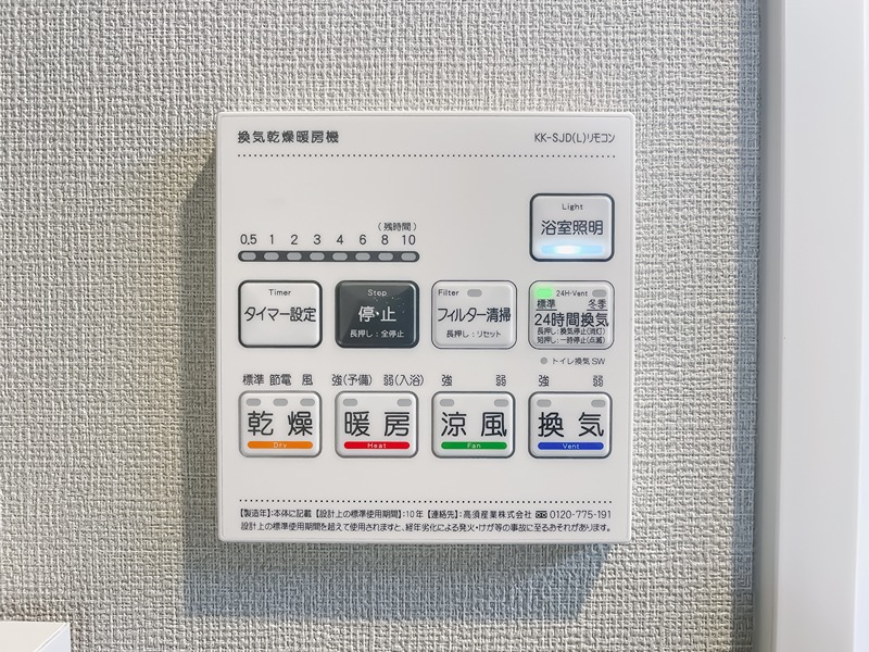 セイワパレス美章園駅前 その他9