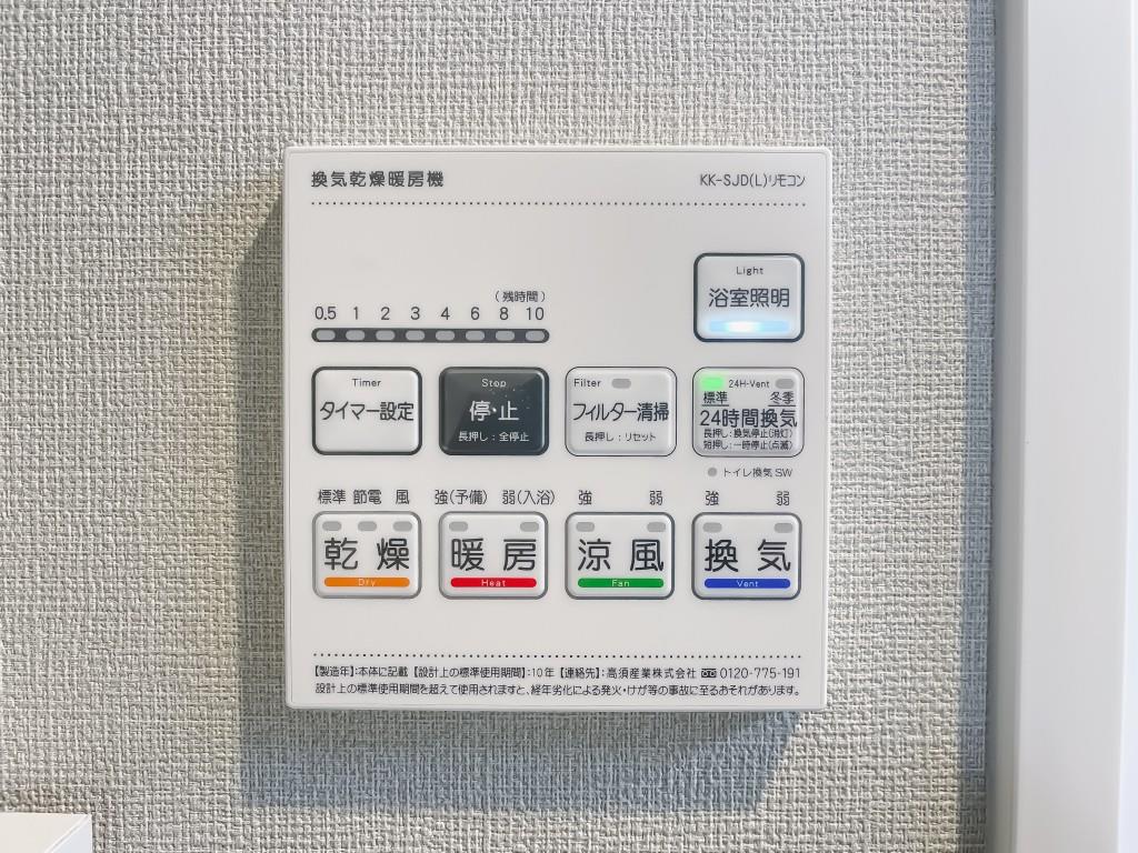 セイワパレス美章園駅前 その他23