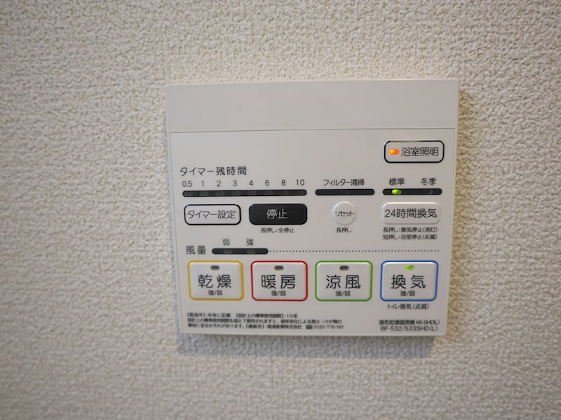 Moolio新深江 その他8