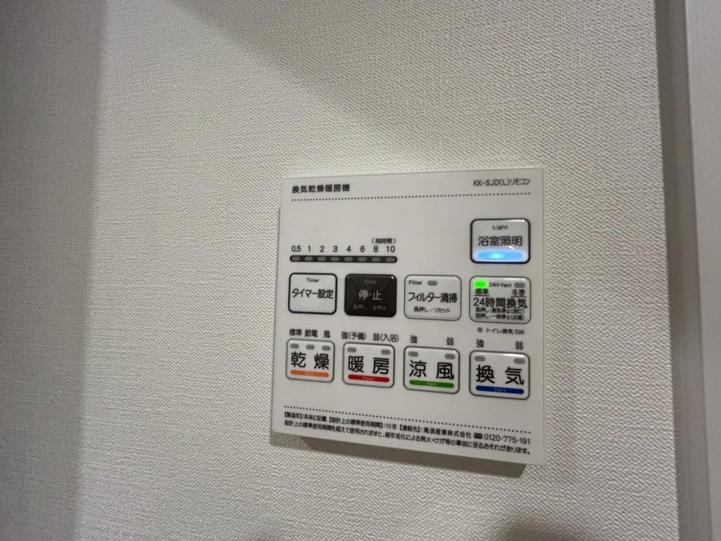 セイワパレス吹上公園 その他10