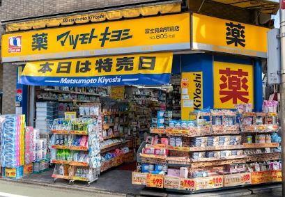 ふじみランド 周辺画像4