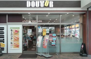 ふじみランド 周辺画像6