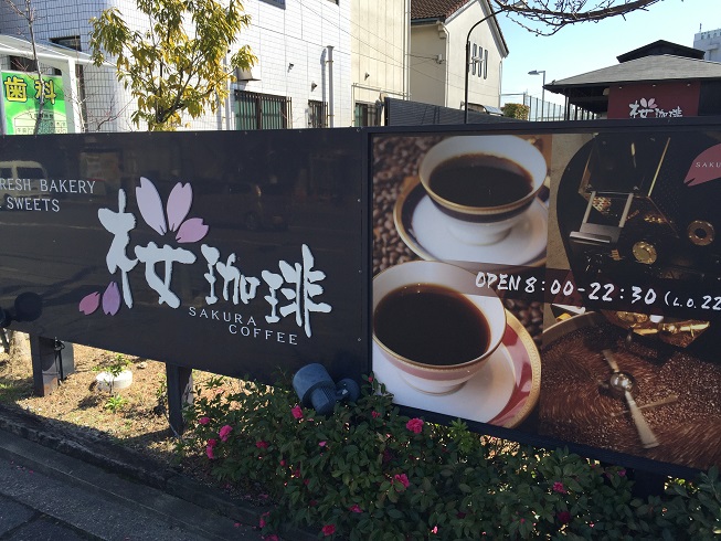 アルルⅡ番館 周辺画像10