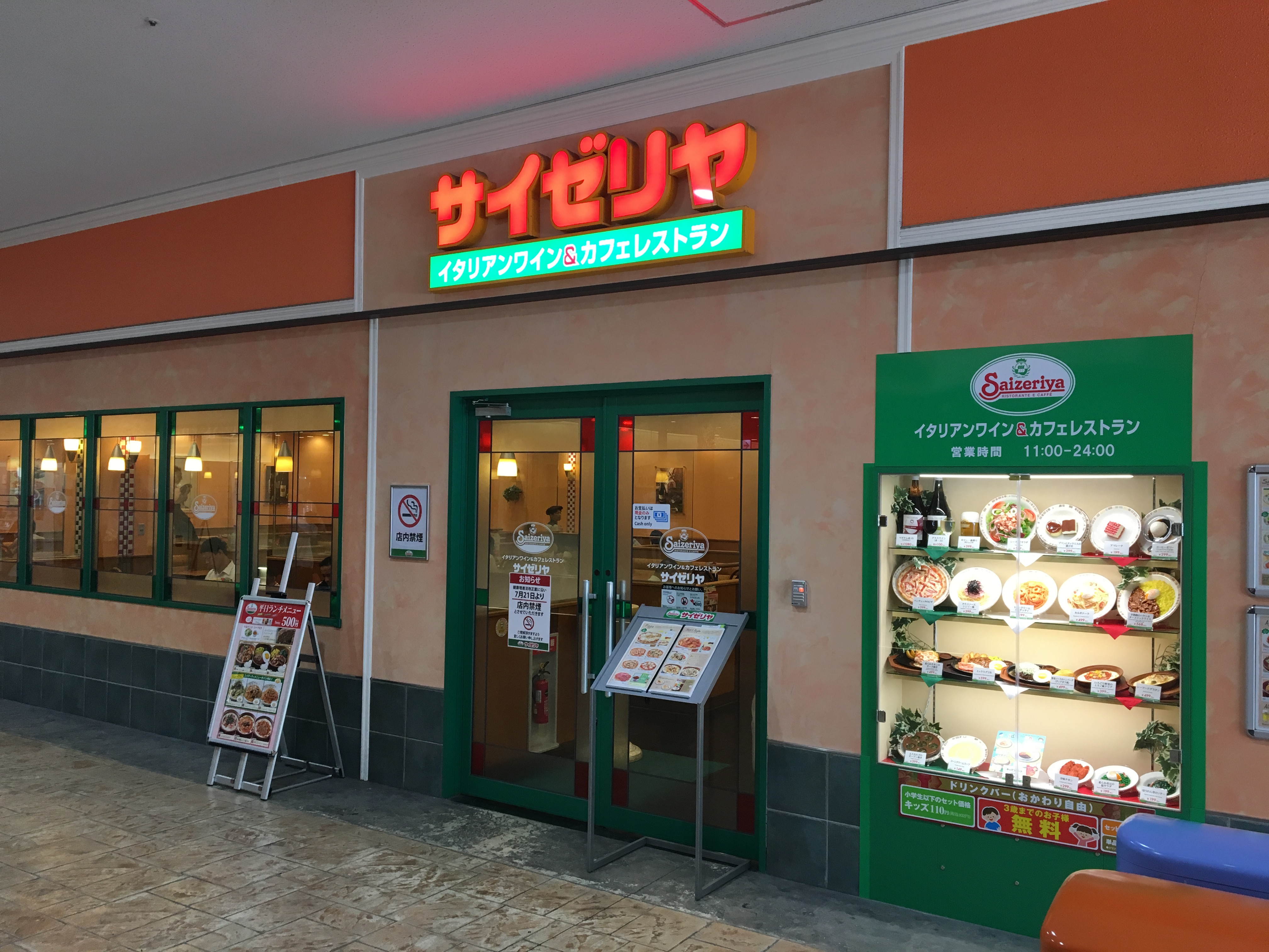 &#12532;&#12451;&#12521;&#12539;&#12469;&#12531;&#12471;&#12515;&#12452;&#12531; &#21608;&#36794;&#30011;&#20687;3