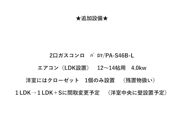 レスポアール南堀江 その他7
